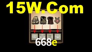 668e App Interface